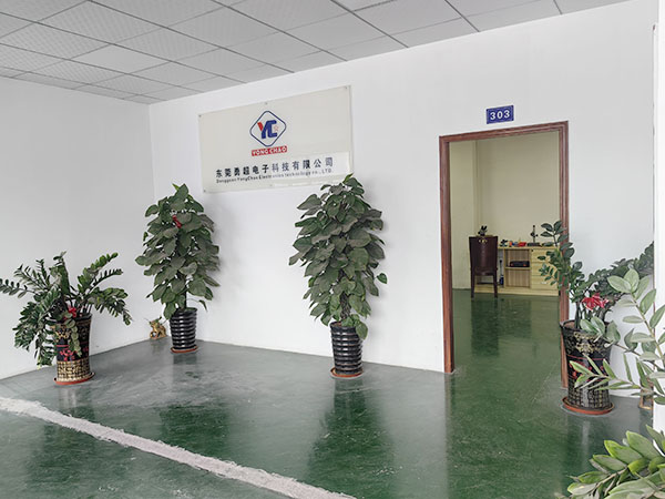 公司环境